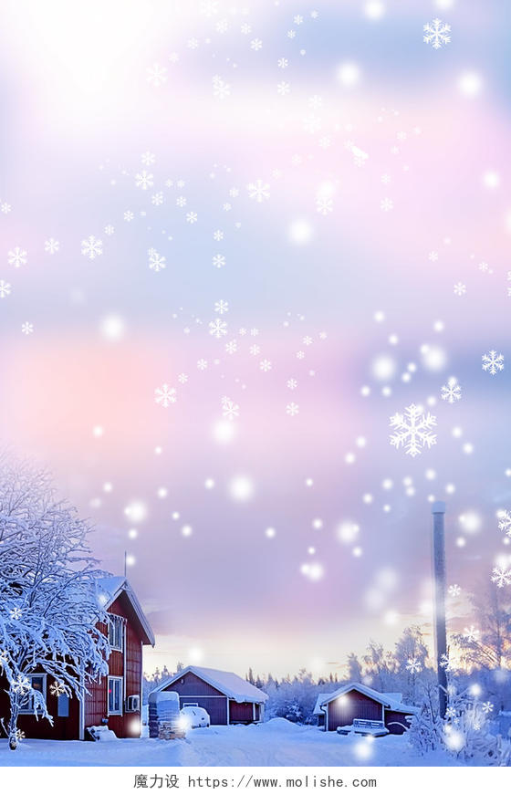唯美淡紫色大寒冬天冬季二十四气节节日海报背景